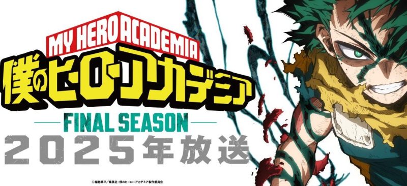 Musim Terakhir Anime My Hero Academia Konfirmasi Tayang 2025