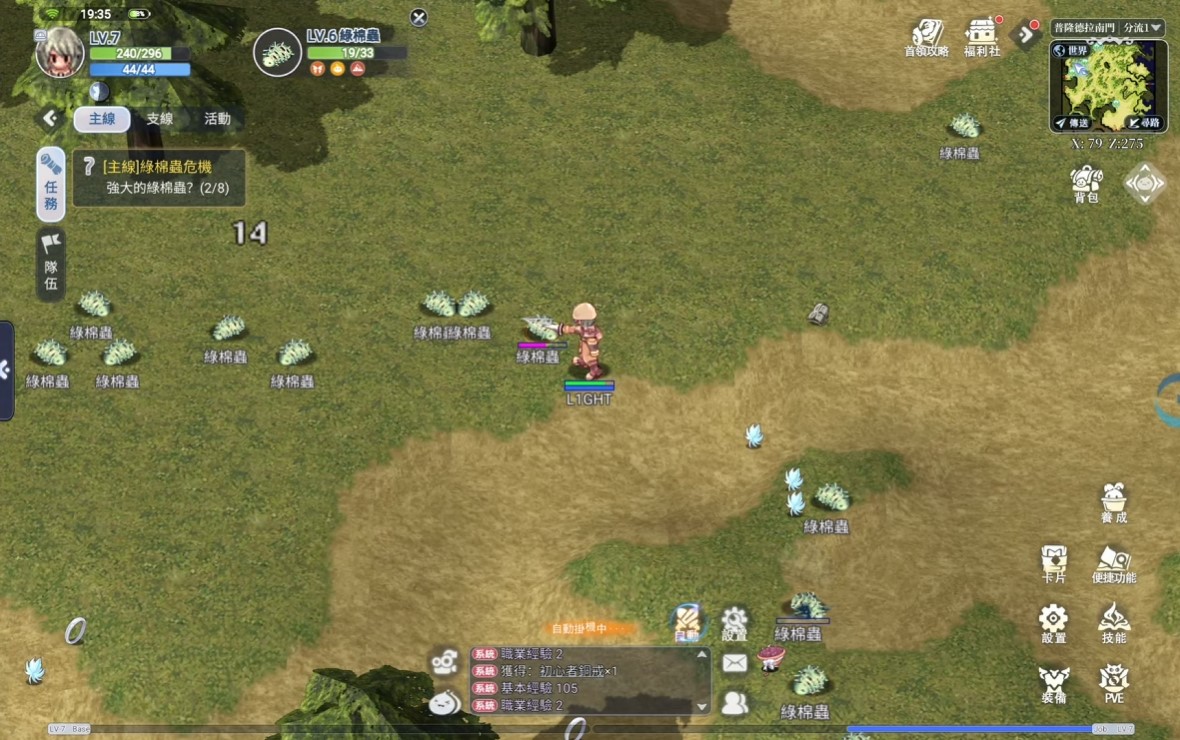 The Ragnarok Sea Review