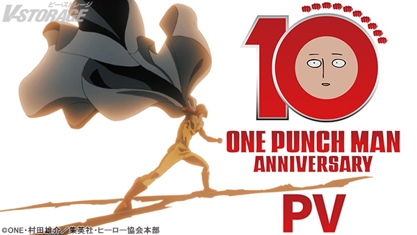 10 Punch Project - 10 Tahun One Punch Man