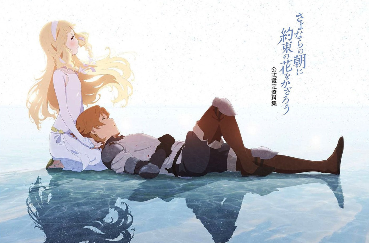 Anime bertema hubungan ibu dan anak