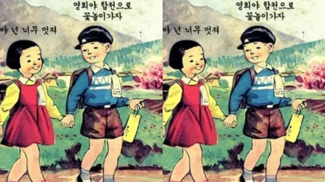 Cheol-su dan Young-hee Buku