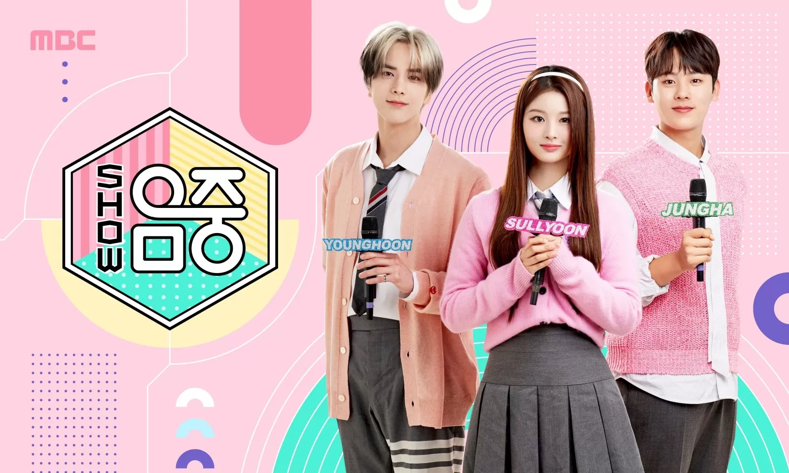 MC MBC Music Core