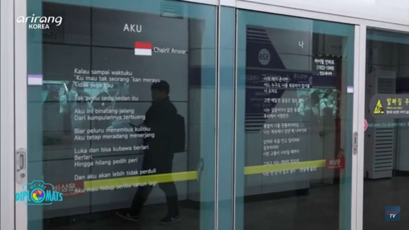 Puisi "Aku" Chairil Anwar