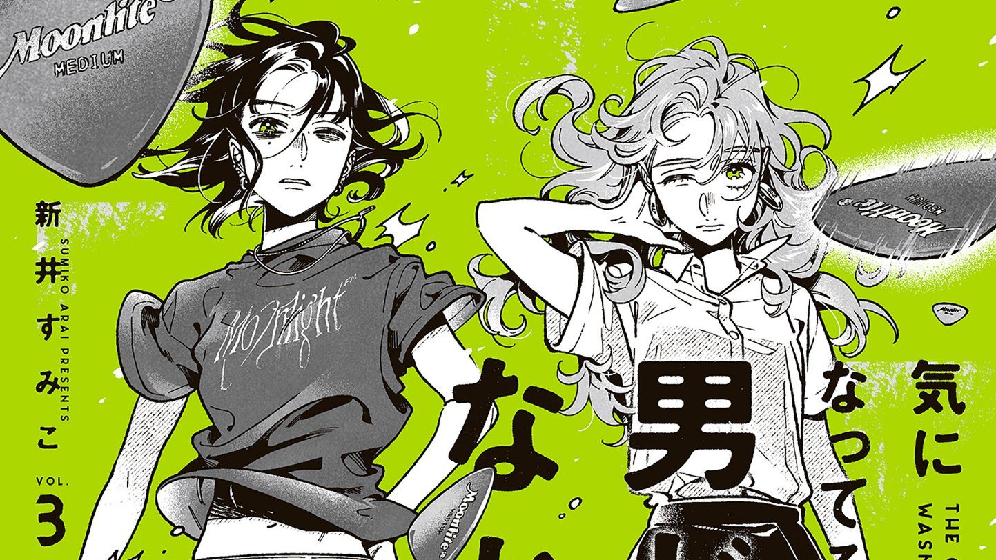 Manga The Guy She Was Interested in Wasn't a Guy at All