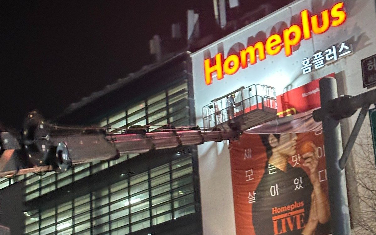 Brand Homeplus - Kim Soo-hyun