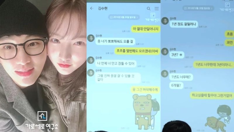 Keluarga Kim Sae-ron Ungkap Bukti Pesan dengan Kim Soo-hyun