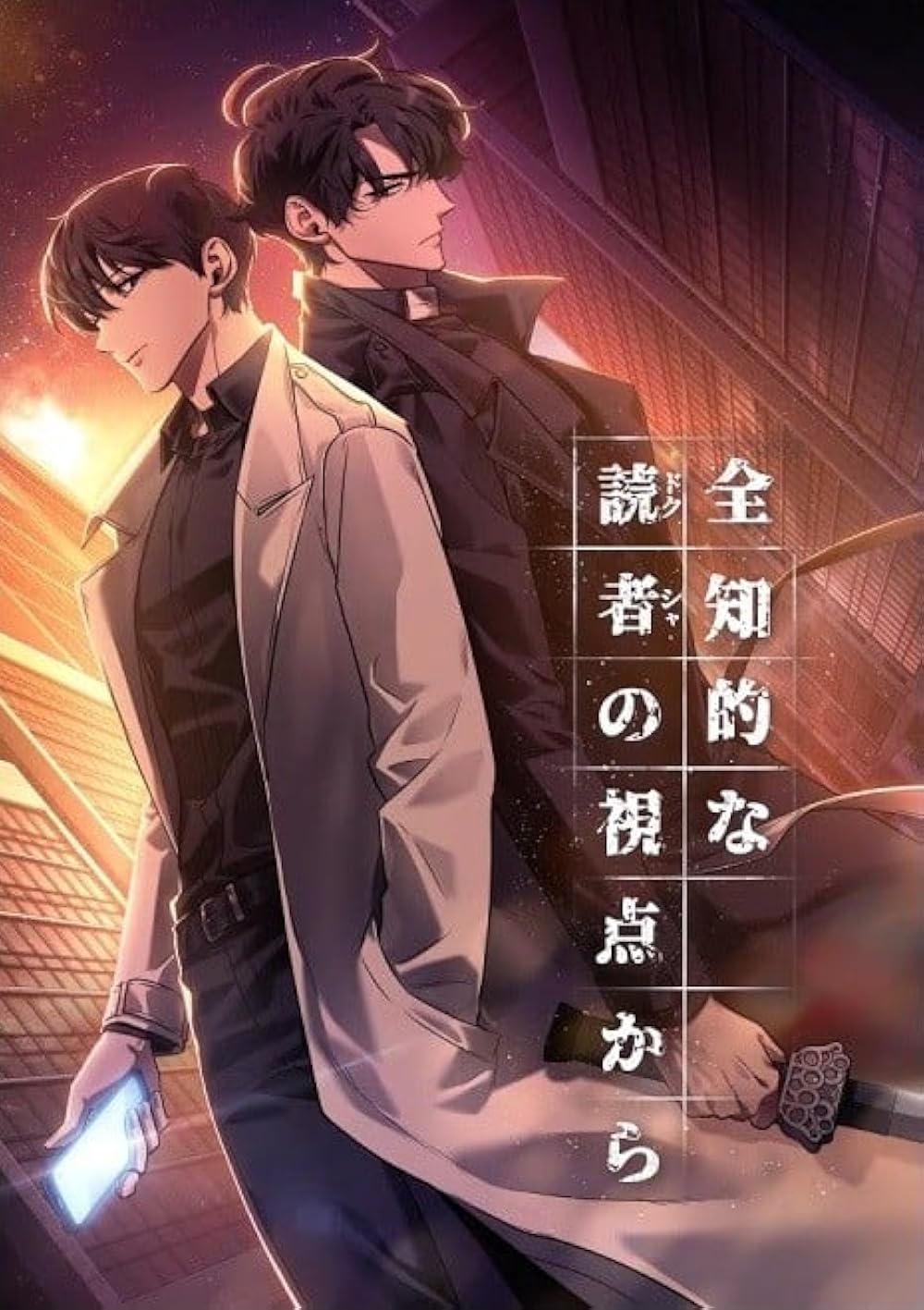 Mnhwa Adaptasi Anime